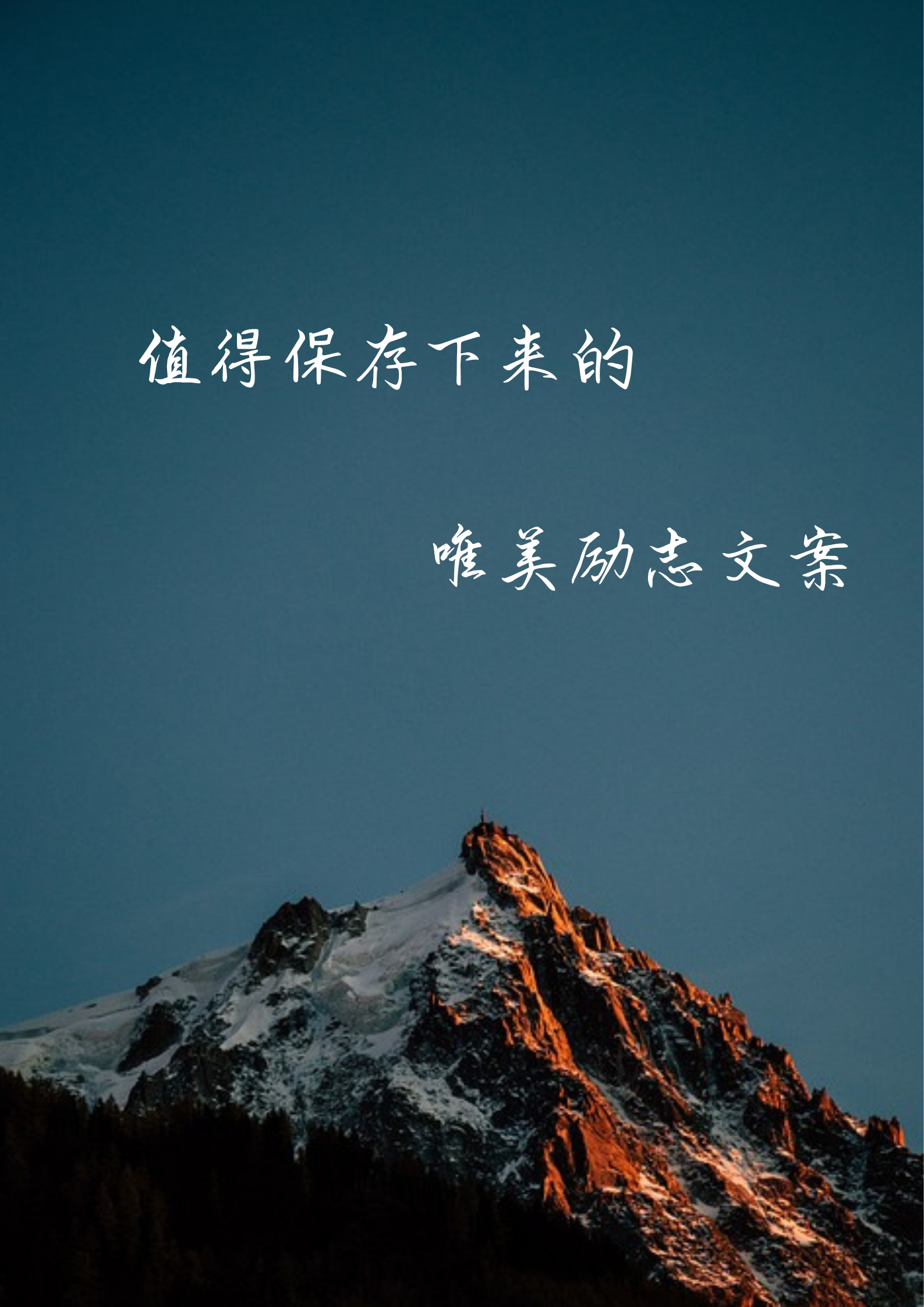励志努力手机壁纸英文版新时代青年ppt模板免费-第1张图片-太平洋在线下载