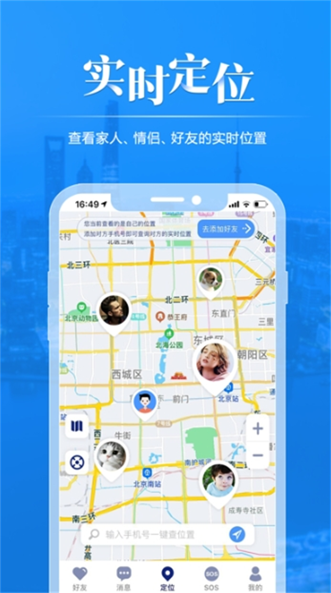 包含好玩的高速地图手机版游戏的词条-第1张图片-太平洋在线下载