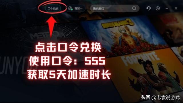 战斗之夜客户端没了战斗之夜官方官网入口-第3张图片-太平洋在线下载