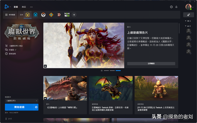 台服客户端登录教程lol台服客户端下载-第1张图片-太平洋在线下载
