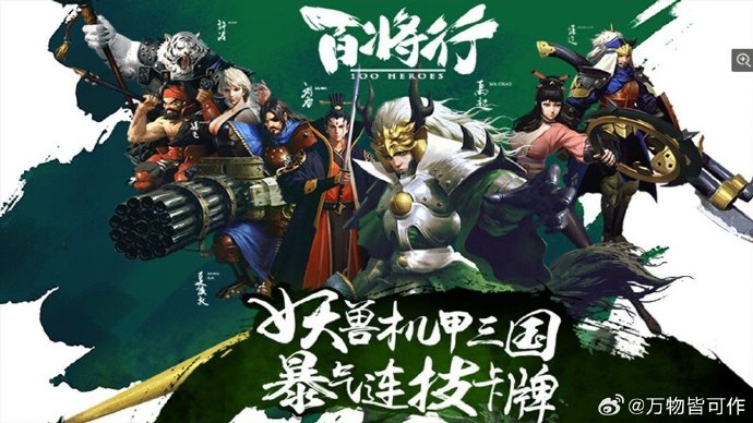 卡牌客户端游戏卡牌游戏排行榜前十名