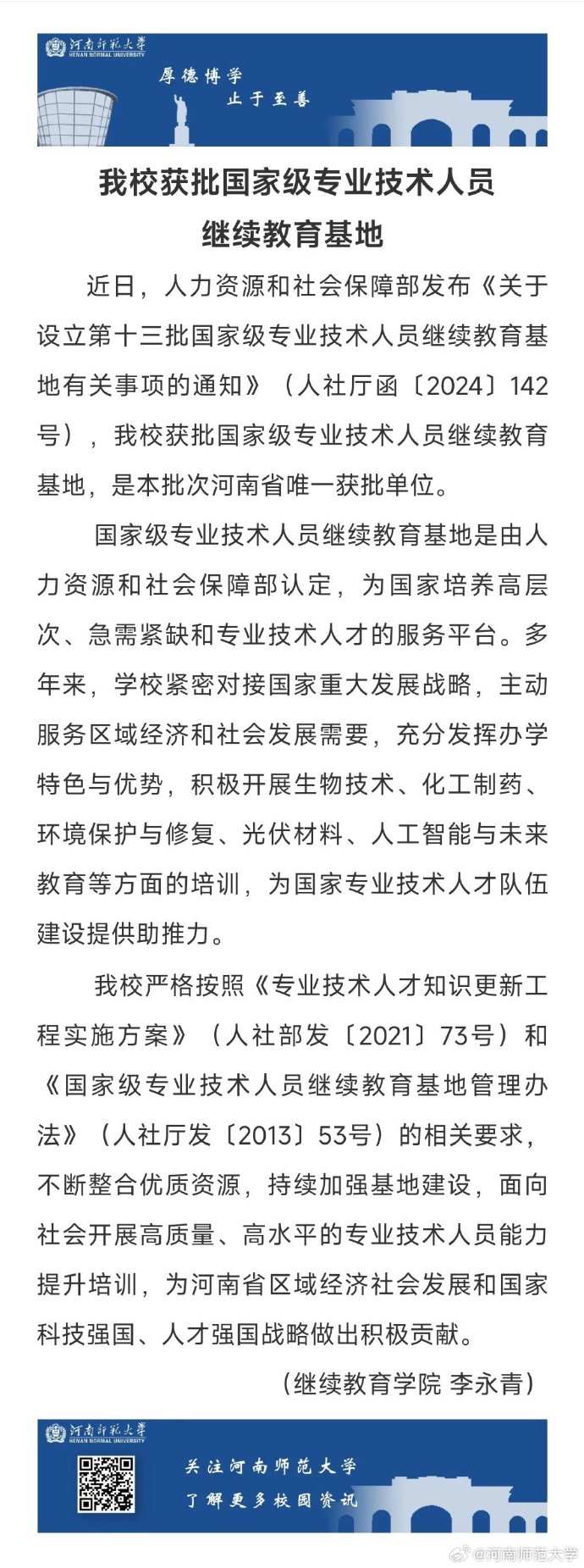 关于成立手机客户端手机客户端在手机哪里找