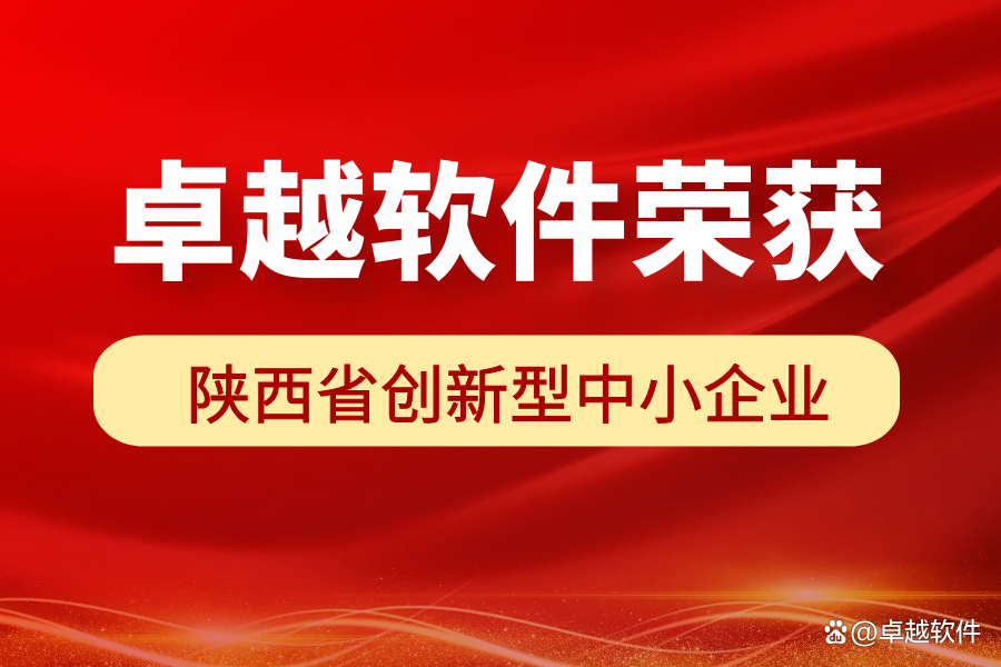 生态陕西app苹果版可生态app苹果版下载-第1张图片-太平洋在线下载