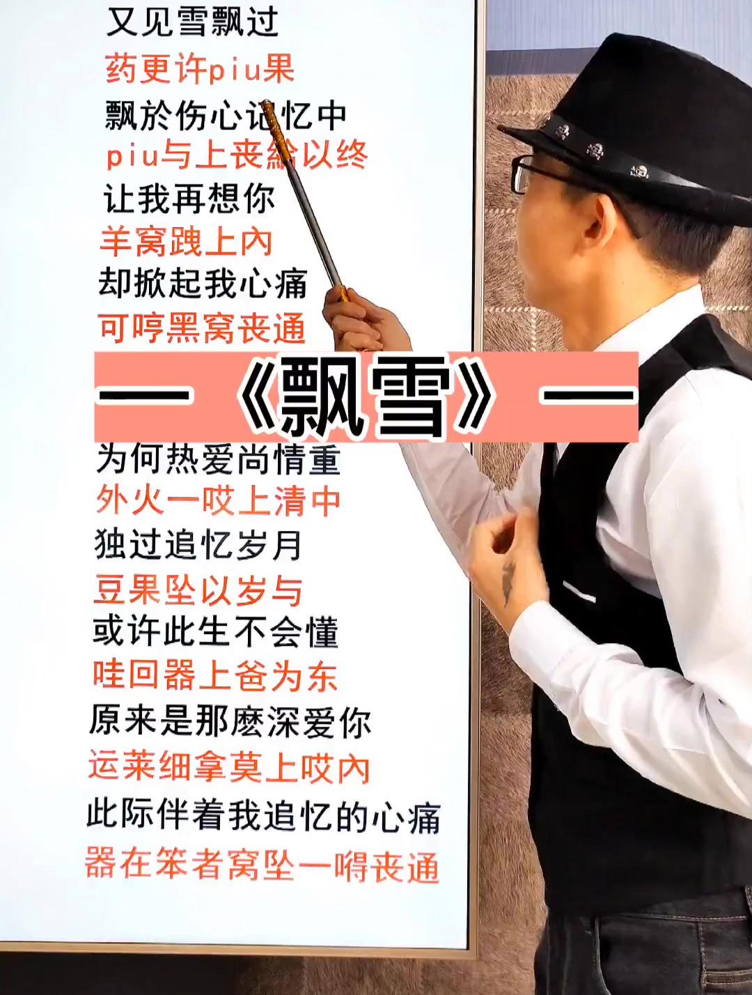 粤语教学安卓版粤语语音转文字在线