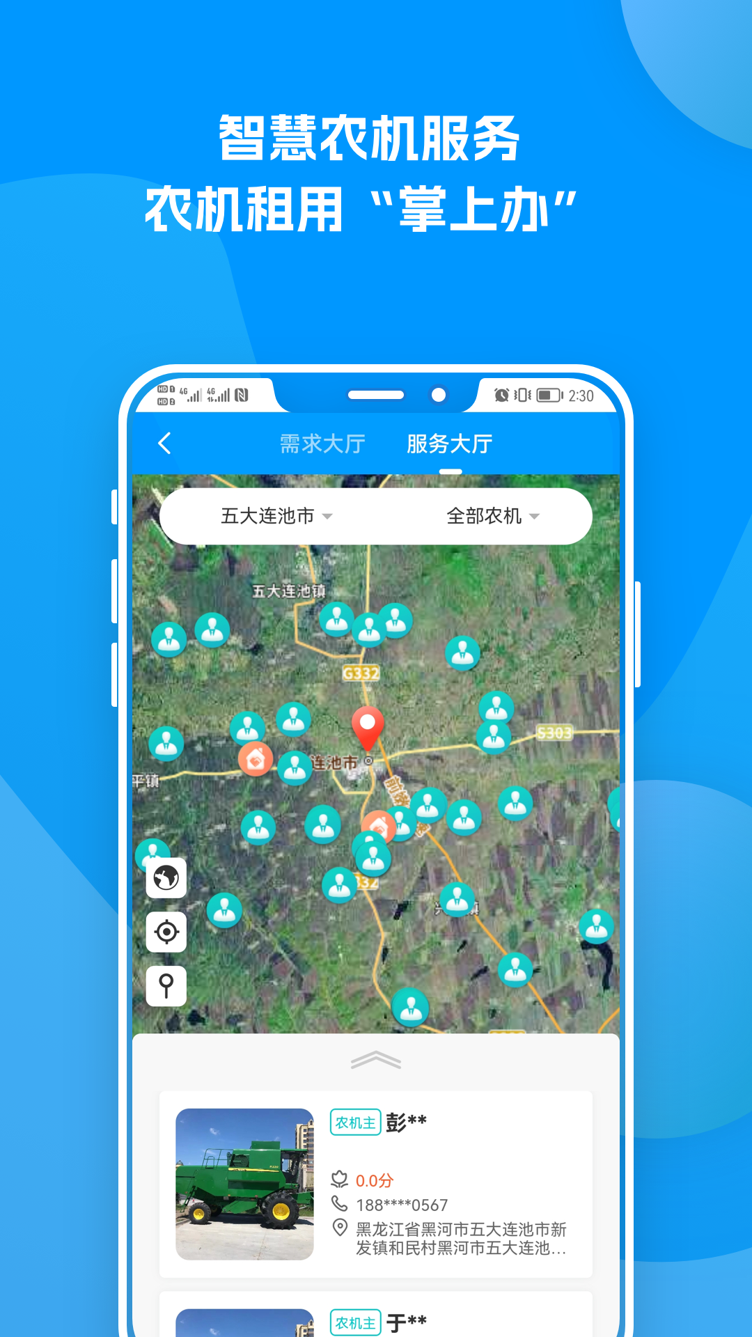 松果生活app苹果版应用宝app苹果版下载-第1张图片-太平洋在线下载