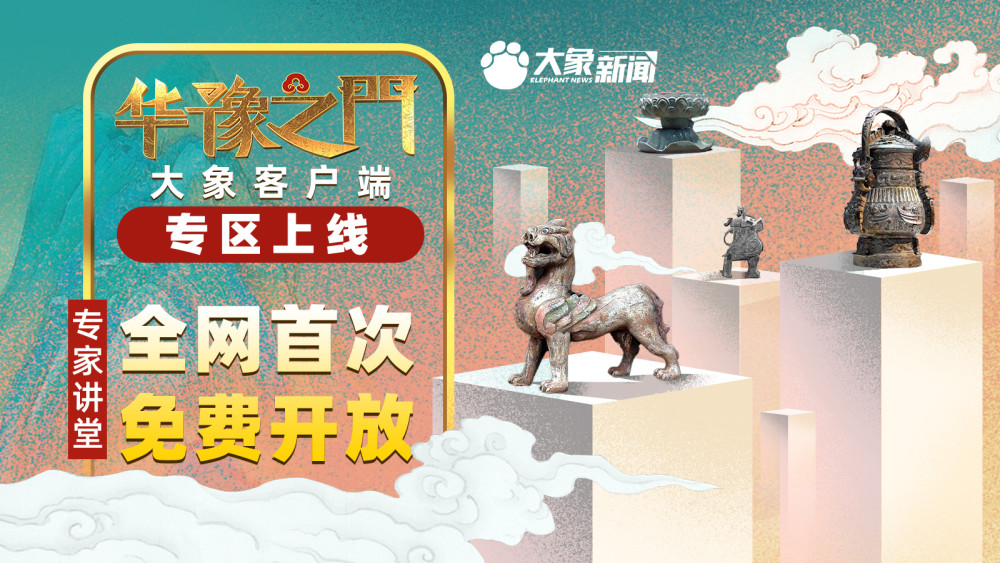 大象新闻客户端特效大象新闻客户端在线观看