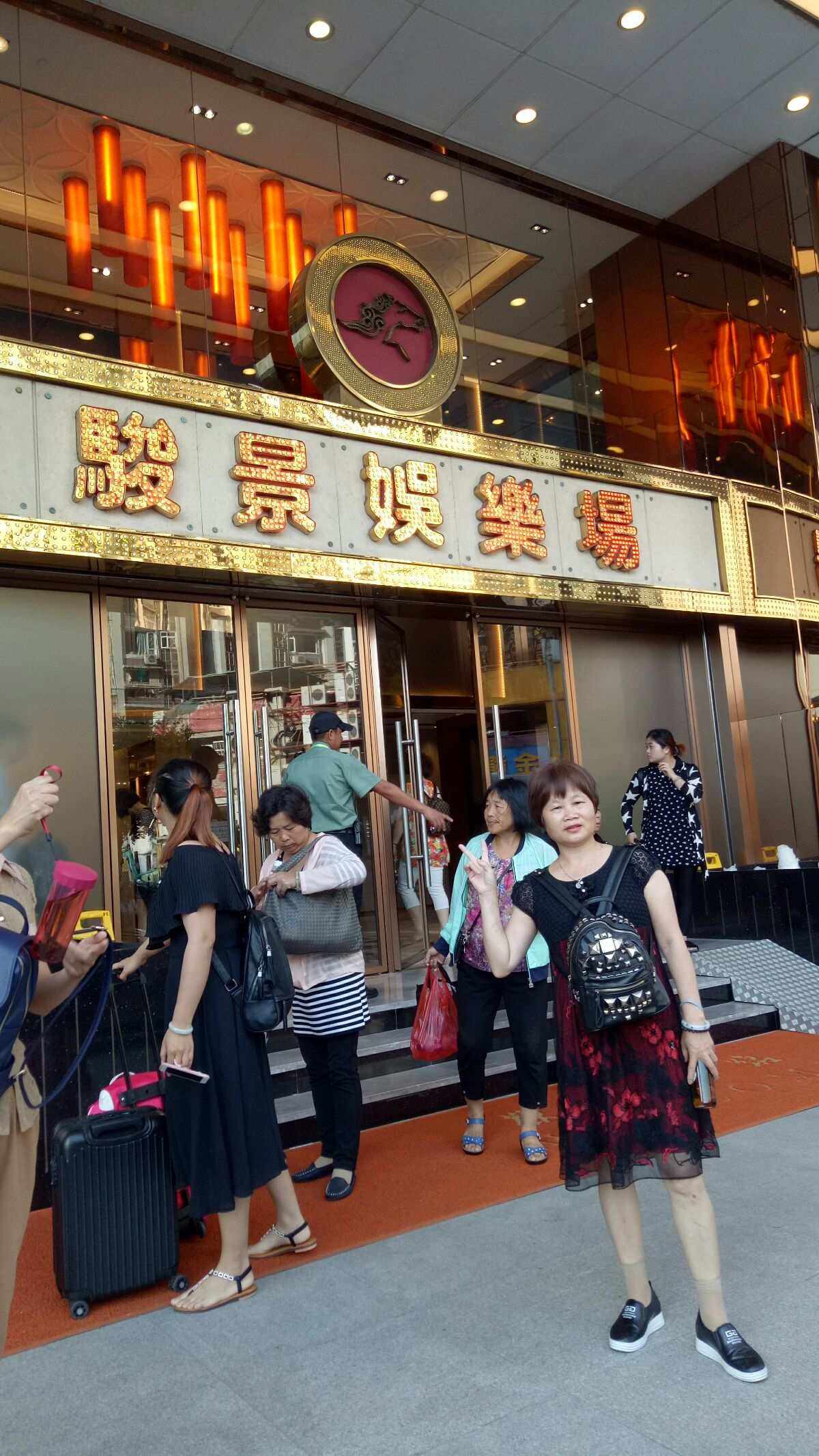 澳游客户端娱澳门新葡游戏网
