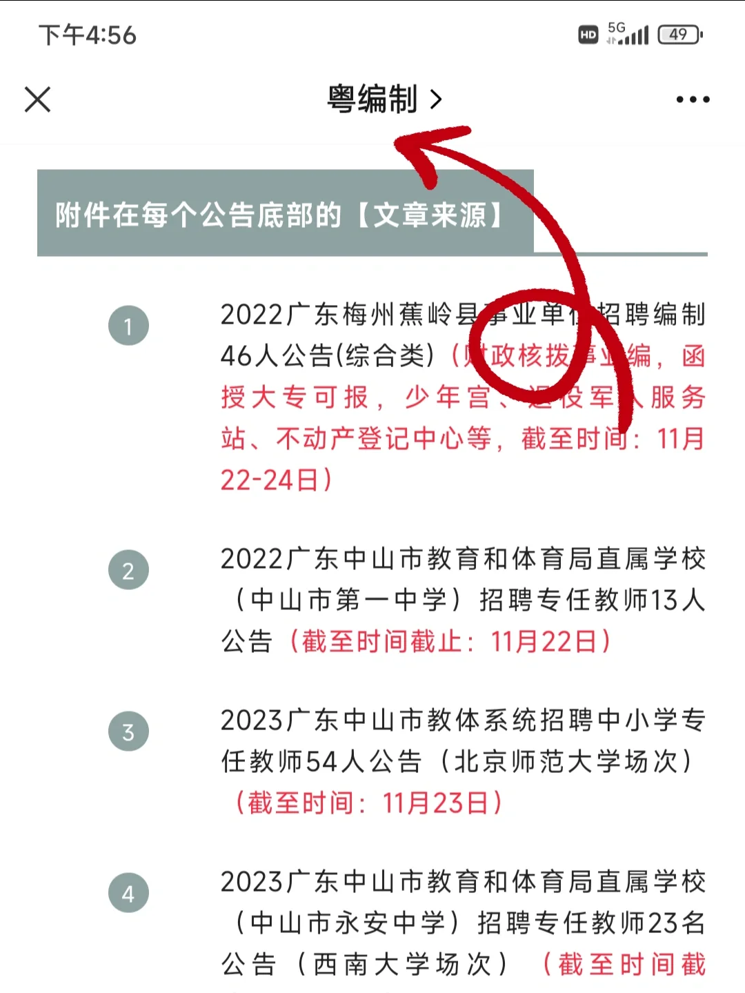 蕉岭发布app苹果版uniapp可以上架苹果了吗