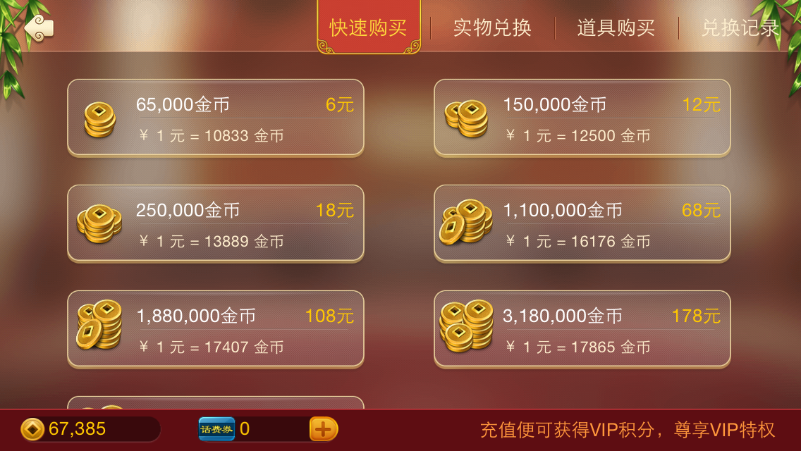 苹果版真人棋牌游戏真人德扑圈苹果版下载
