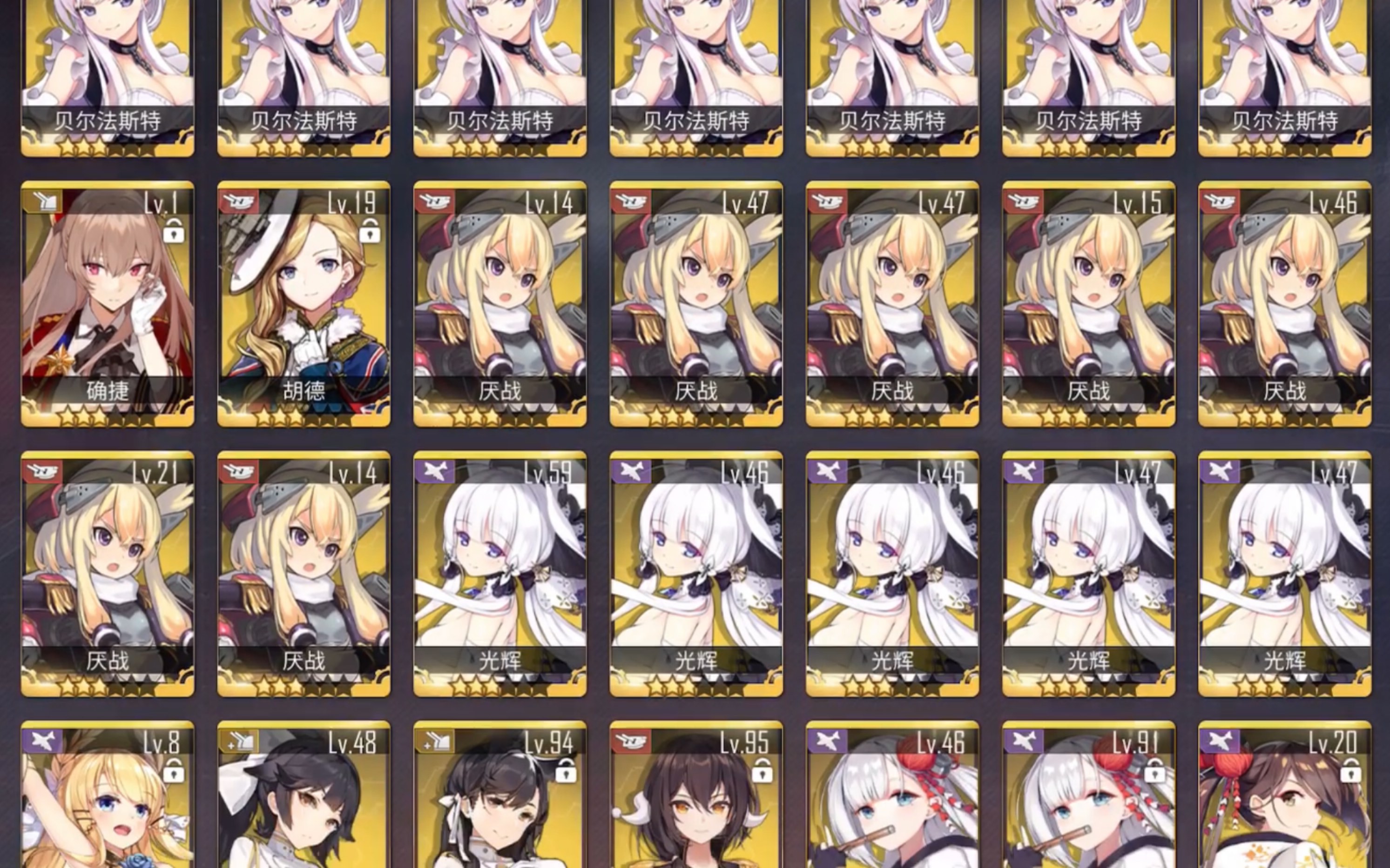 ssrr客户端ssr客户端android下载-第2张图片-太平洋在线下载