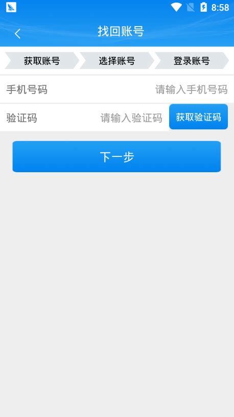 掌上注册通有没有苹果版掌上注册通app苹果版为啥没有-第2张图片-太平洋在线下载