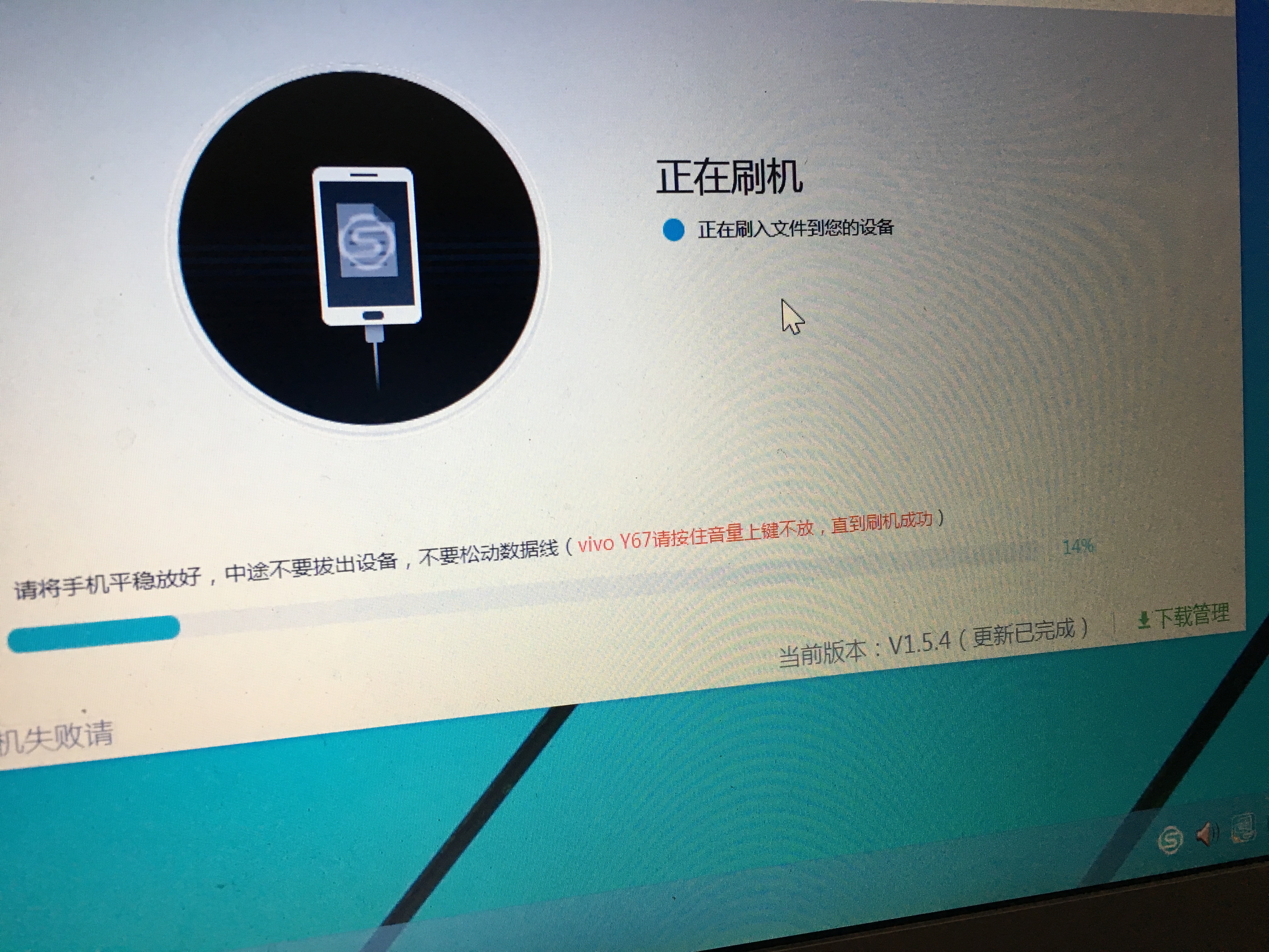 刷机手机版奇兔刷机手机版