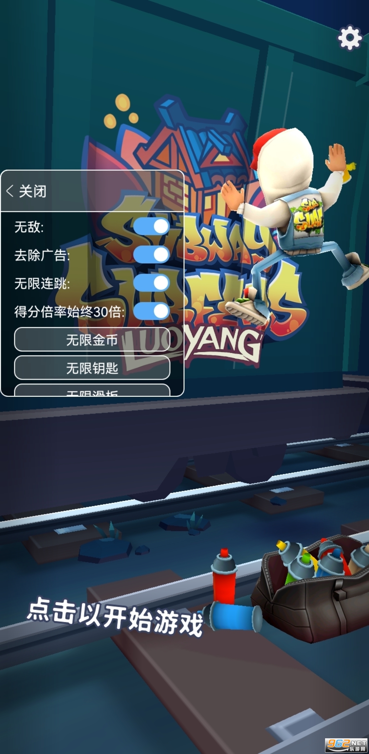 地铁跑酷修改器手机版地铁跑酷修改器作弊菜单下载-第2张图片-太平洋在线下载
