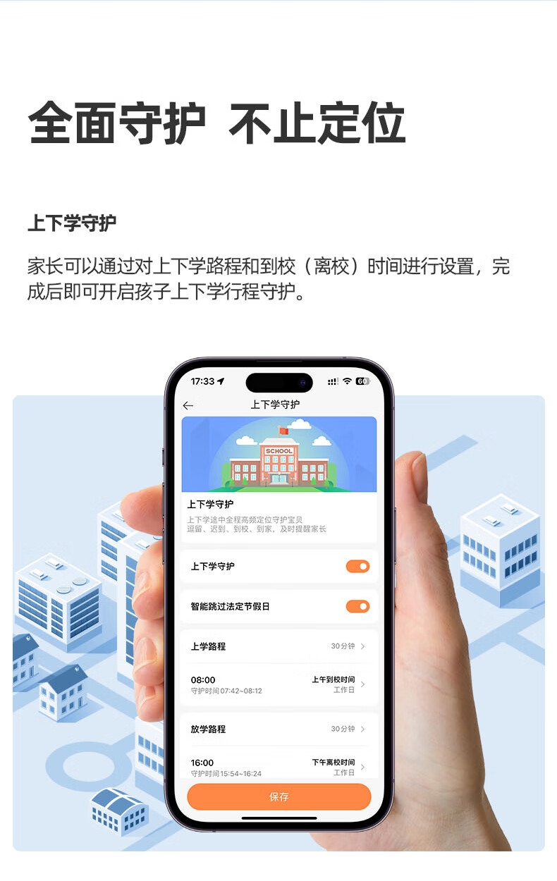 小寻app下载安卓版小寻yes3c是安卓版的么-第2张图片-太平洋在线下载