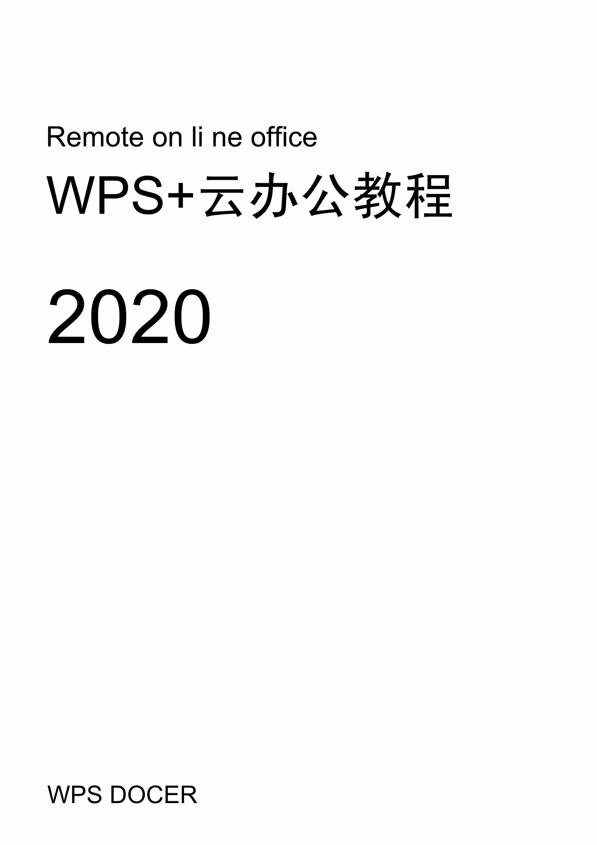手机版wps如何下拉公式手机wps怎么复制公式下拉