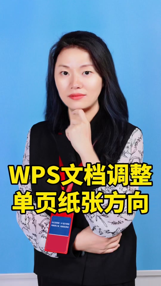 手机版wps如何下拉公式手机wps怎么复制公式下拉-第2张图片-太平洋在线下载