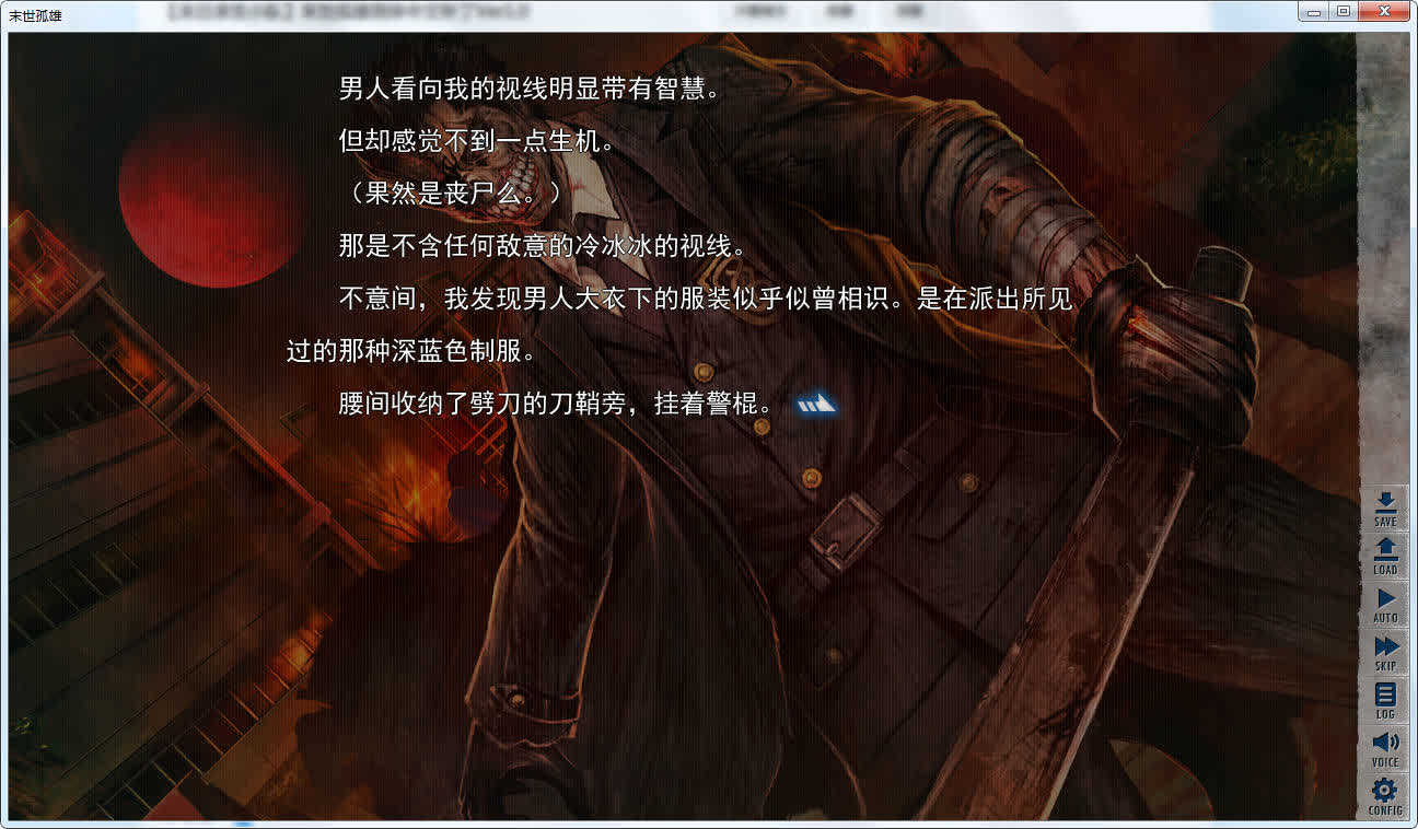 包含末世孤雄手机版怎么下的词条-第1张图片-太平洋在线下载