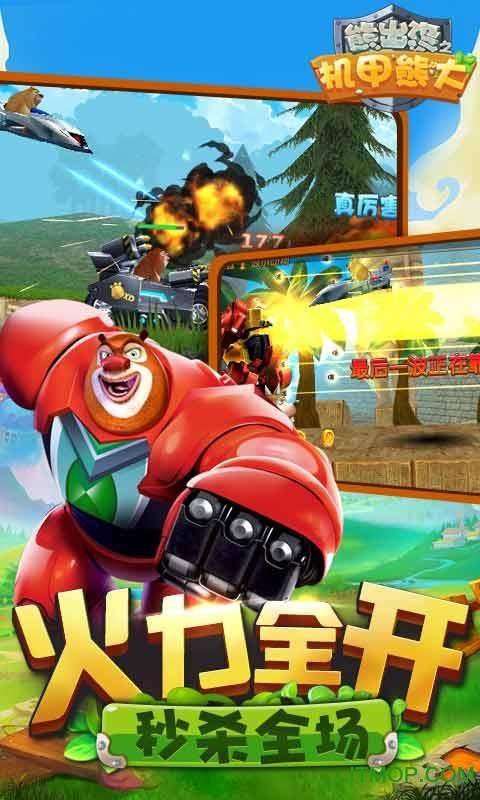 fishingjoy安卓版fishingjoy捕鱼达人-第2张图片-太平洋在线下载