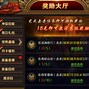 手机版梦王朝手机玩王朝网页版-第1张图片-太平洋在线下载