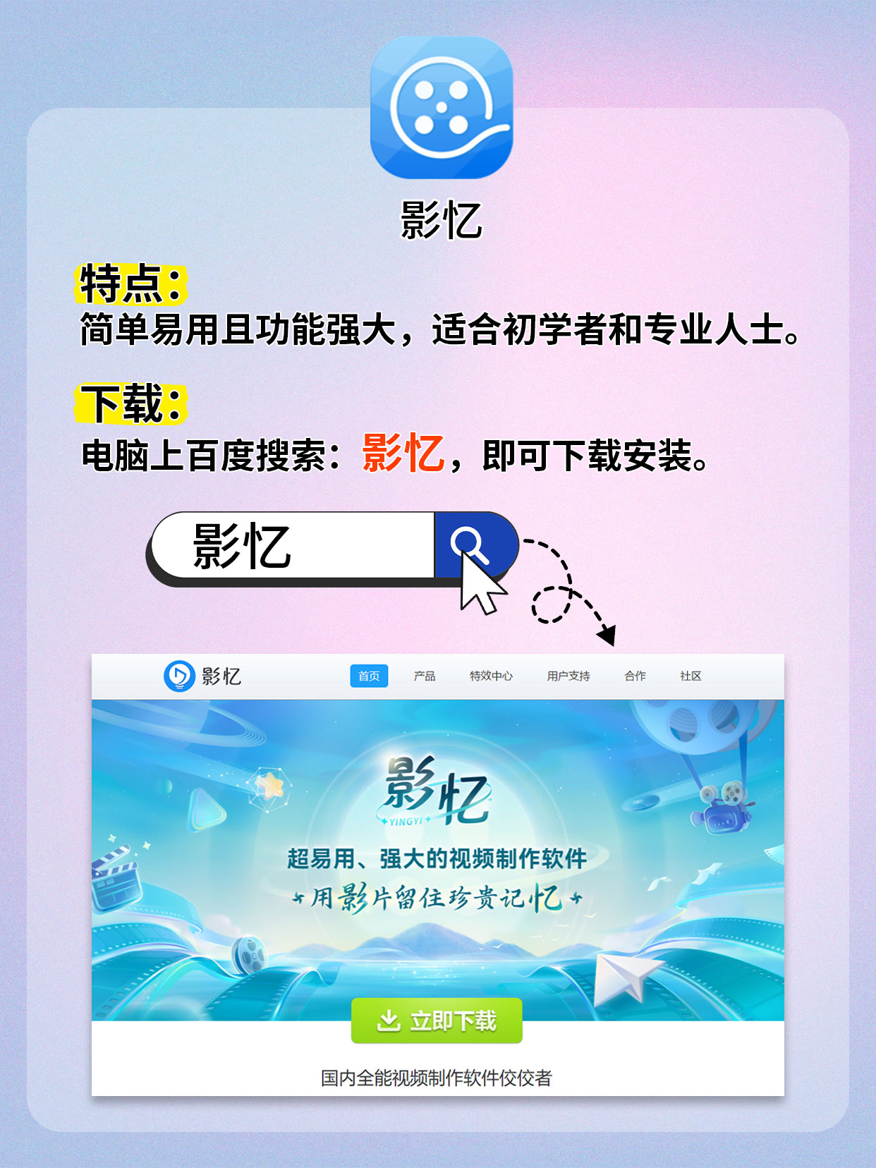 魔力视频客户端一键生成100个原创视频-第2张图片-太平洋在线下载