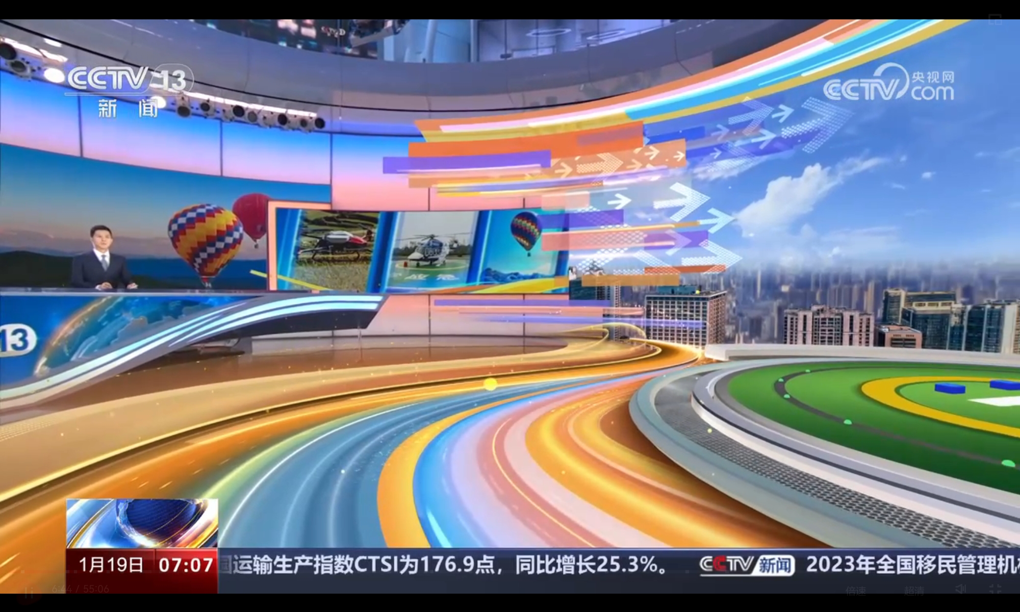 朝闻客户端cctv1朝闻天下直播今天正在直播中-第2张图片-太平洋在线下载