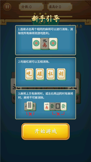 至尊app客户端版至尊传说客户端-第2张图片-太平洋在线下载