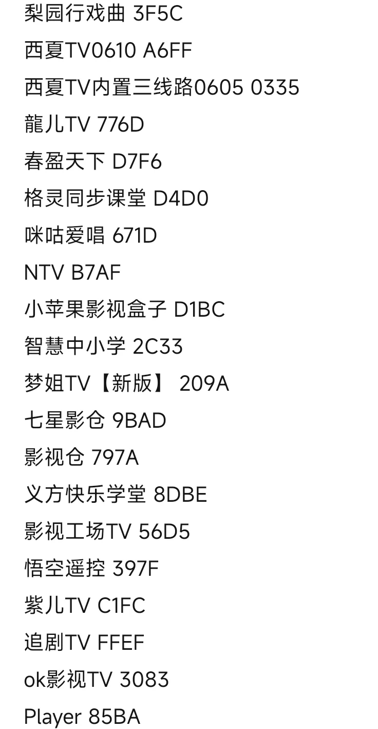 口令版小苹果小苹果影视口令是什么-第2张图片-太平洋在线下载