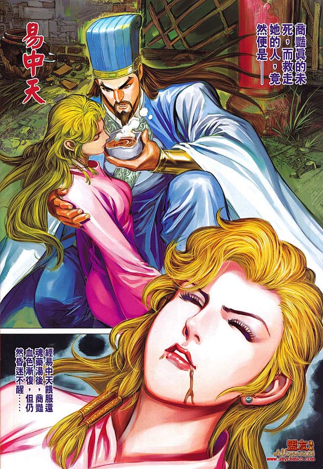春秋漫画客户端喵趣漫画官方正版入口-第2张图片-太平洋在线下载