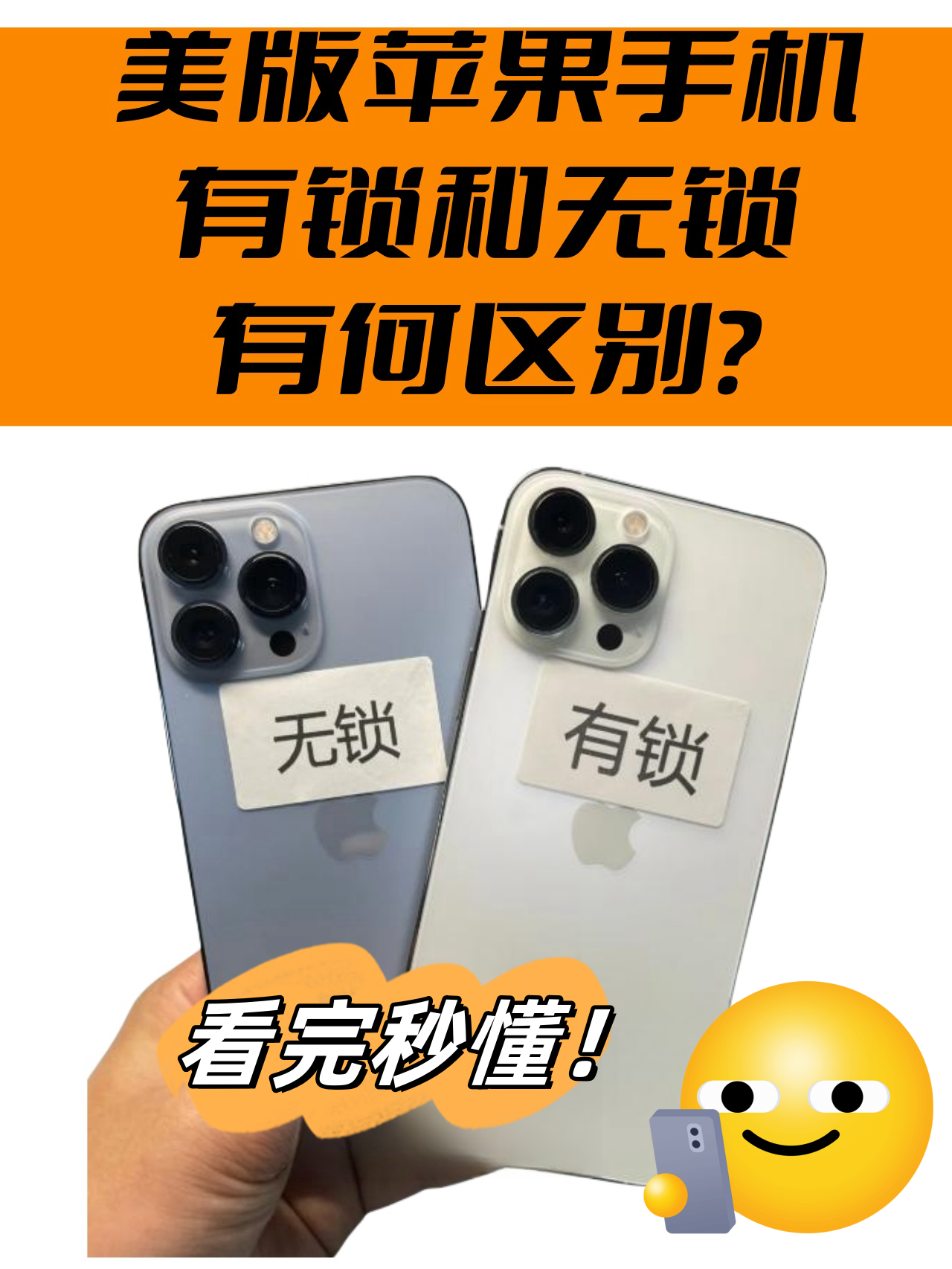 苹果x英版有锁版英典智能锁安装视频-第2张图片-太平洋在线下载